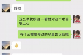 凌海专业要账公司如何查找老赖？